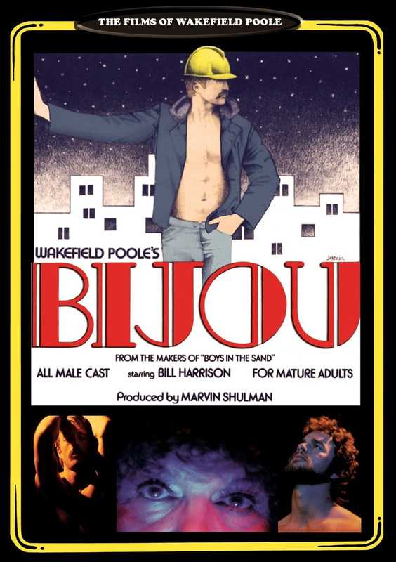 постер Bijou bijou